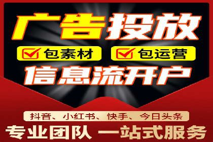 竞价推广代运营助力传统行业转型升级