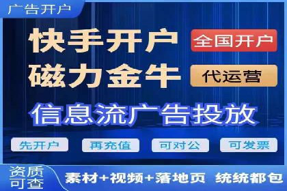 某时尚品牌如何借助信息流广告代理打造品牌形象
