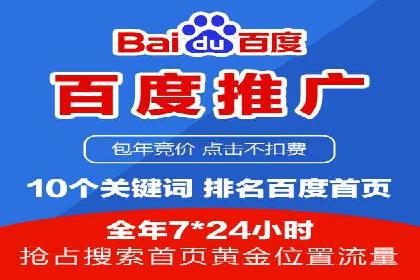 百度推广效果评估：案例与数据分析