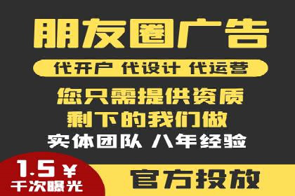 信息流广告投放的五大成功案例分享